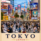 Tokyo Travel Poster