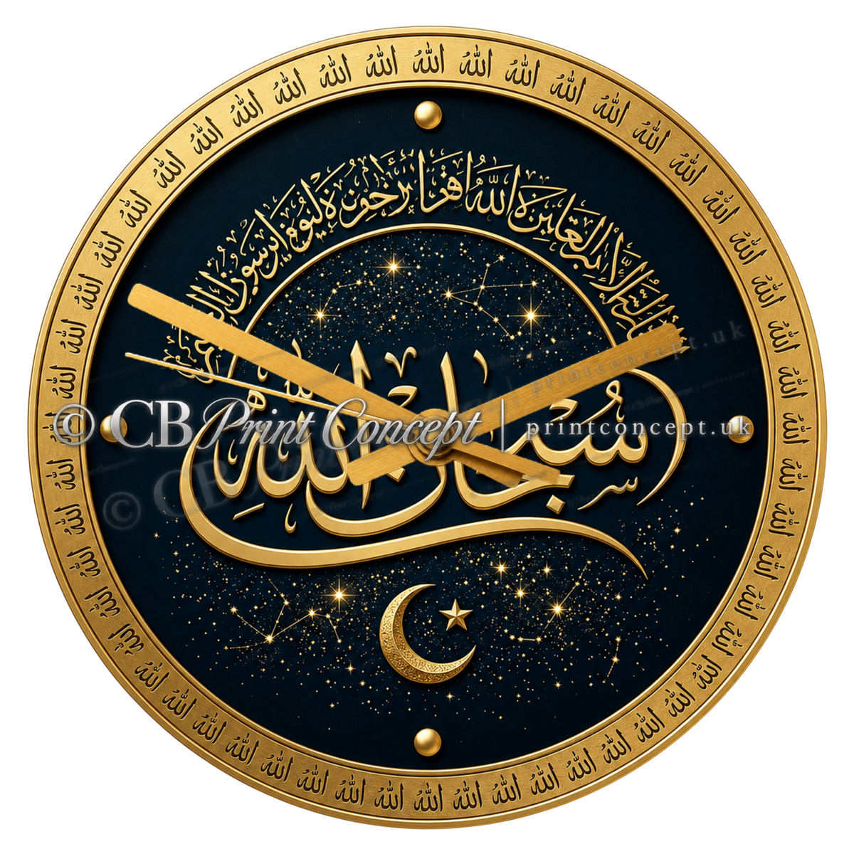 Islamic Wall Clock – Subhan Allah Gold | High - Quality Wall Clocks | Buy Now at CB Print Concept