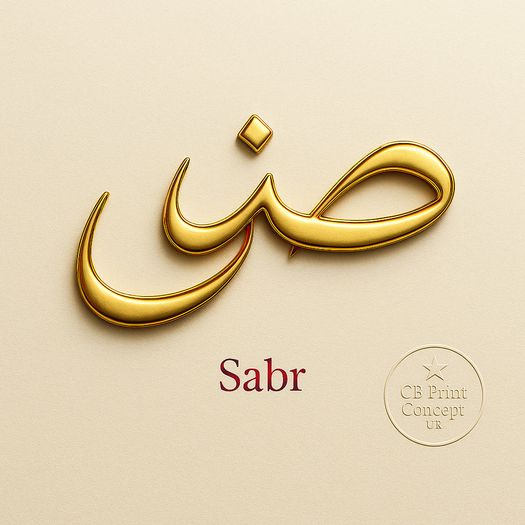 Sabr