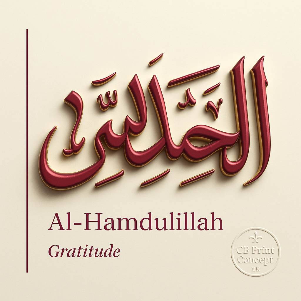Al - Hamdulillah | High - Quality | Buy Now at CB Print Concept