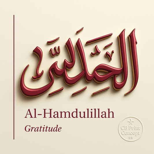 Al - Hamdulillah | High - Quality | Buy Now at CB Print Concept