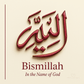 Bismillah | High - Quality | Buy Now at CB Print Concept