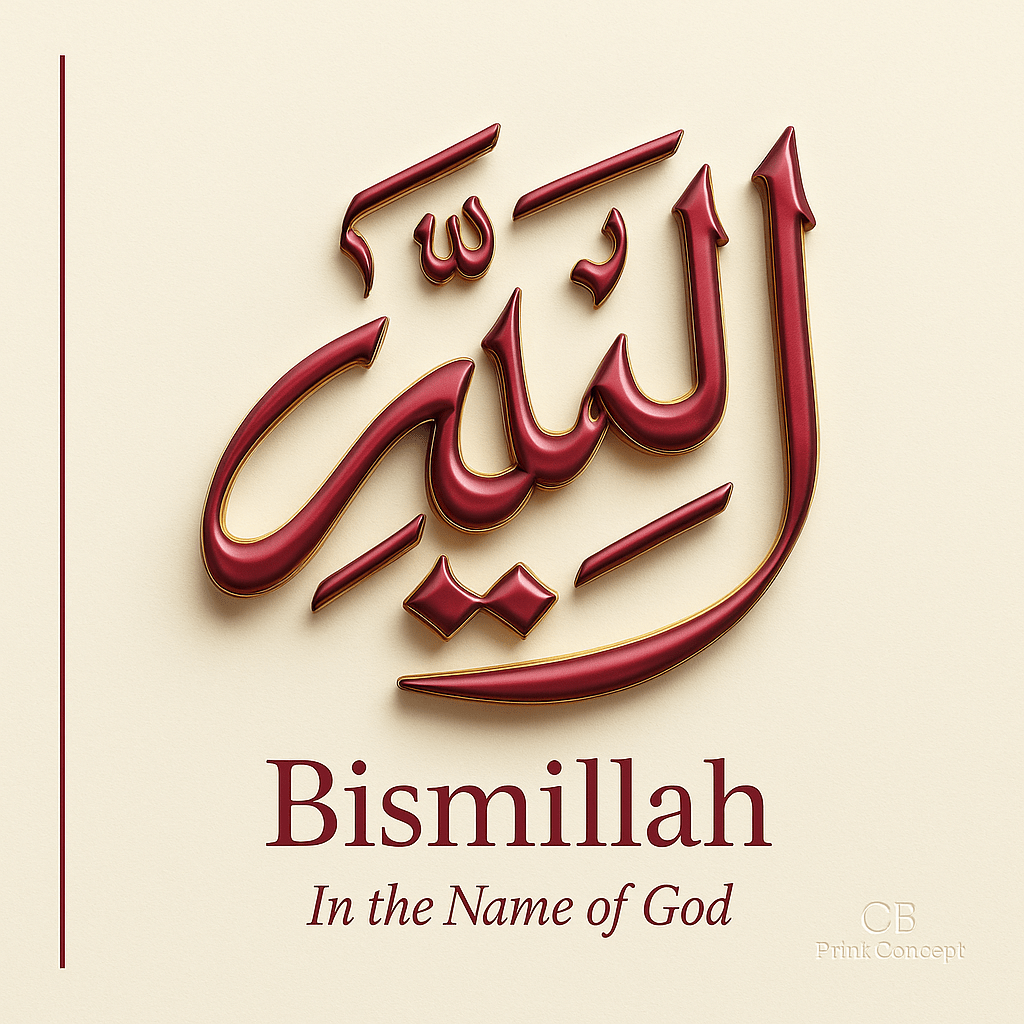 Bismillah | High - Quality | Buy Now at CB Print Concept