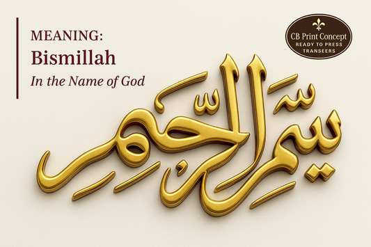Bismillah | High - Quality | Buy Now at CB Print Concept