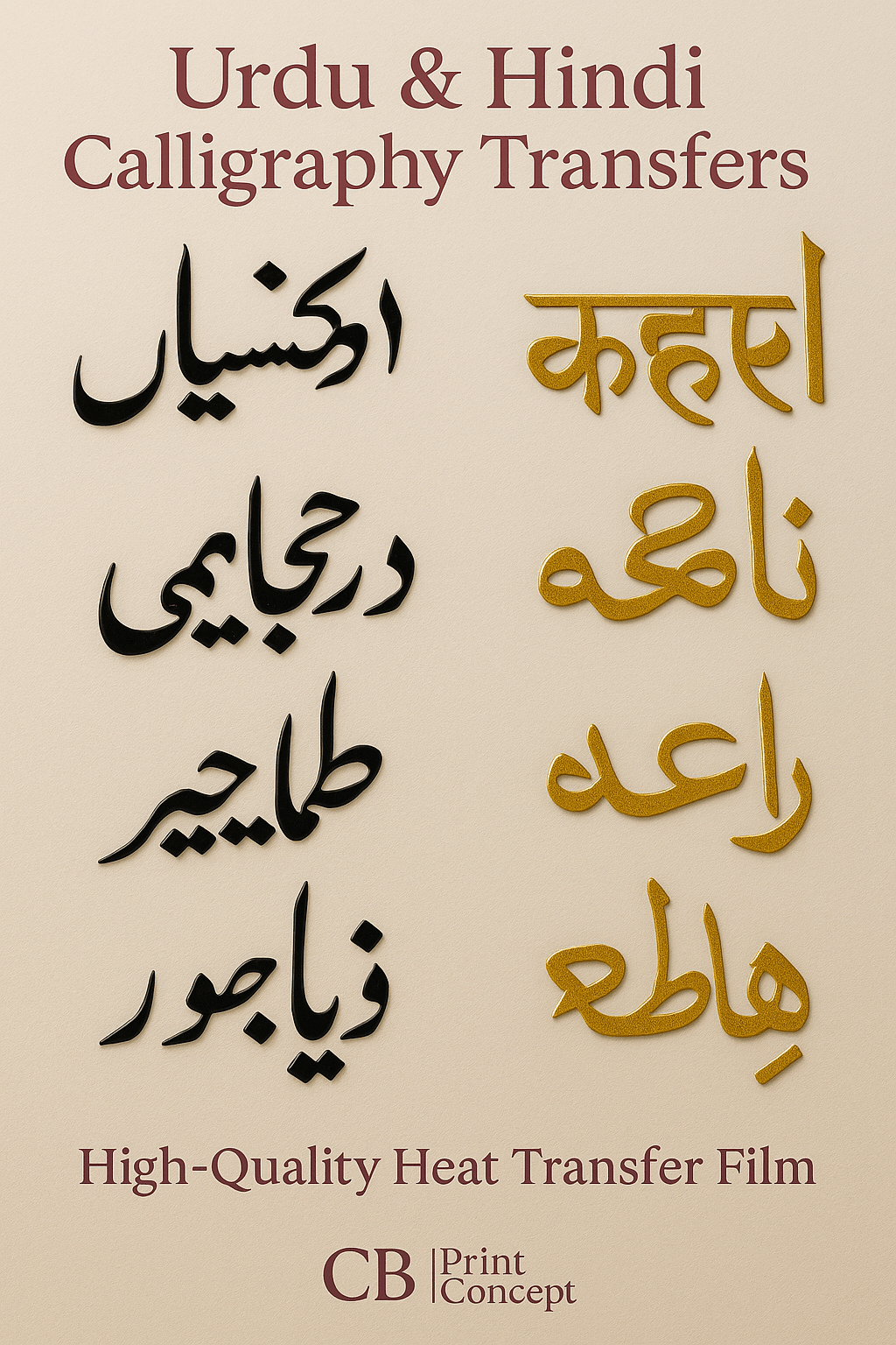Gang Sheet A3 Transfers | High-Quality | Buy Now at CB Print Concept
