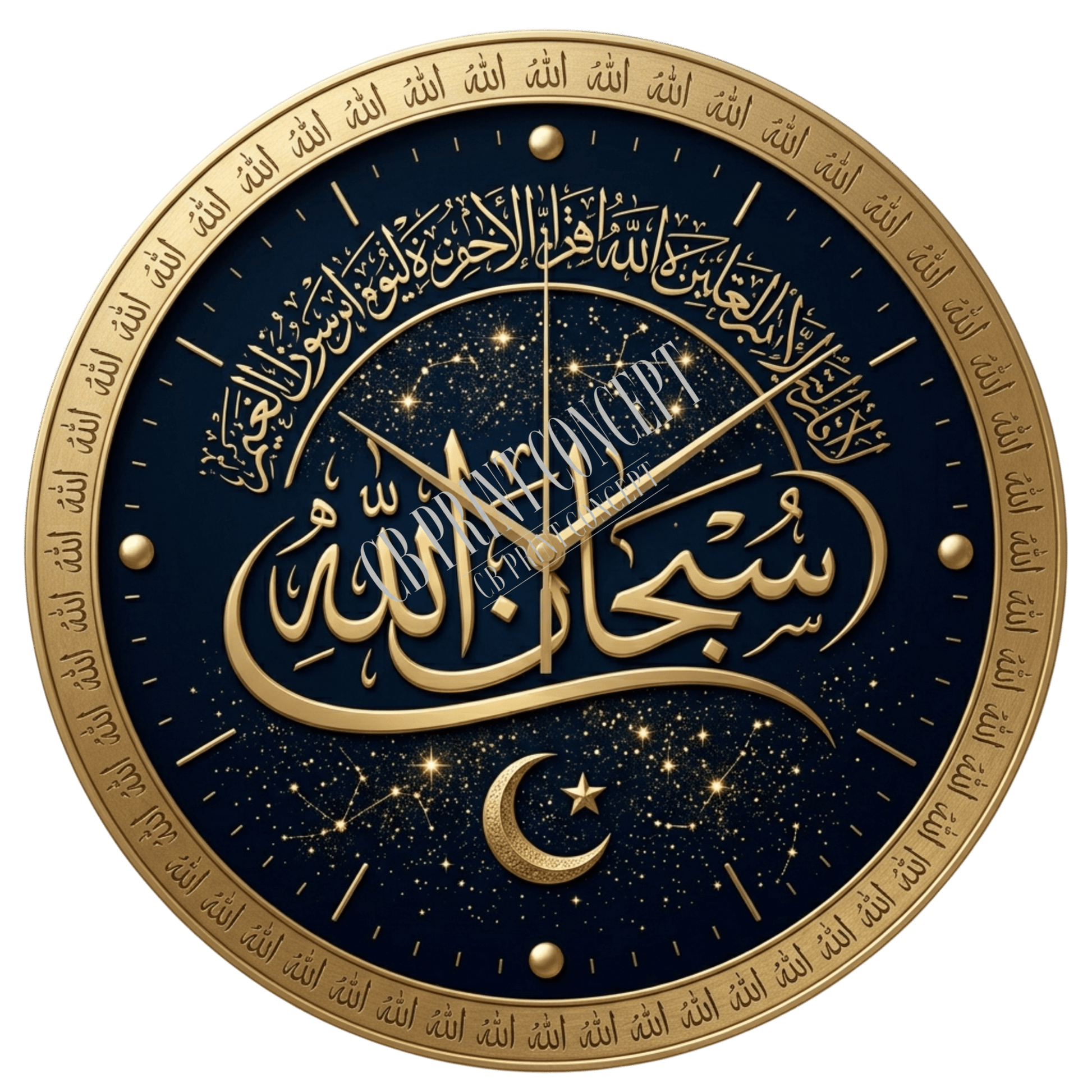 Islamic wall clock Subhan Allah gold Arabic calligraphy midnight blue