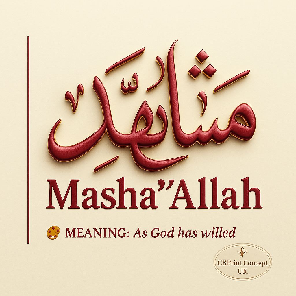 Masha'Allah | High - Quality | Buy Now at CB Print Concept
