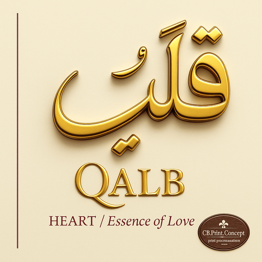Qalb | High - Quality | Buy Now at CB Print Concept