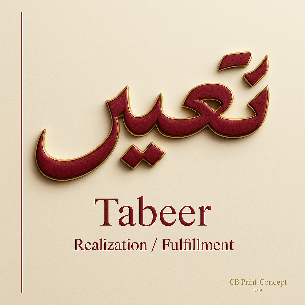 Tabeer | High - Quality | Buy Now at CB Print Concept