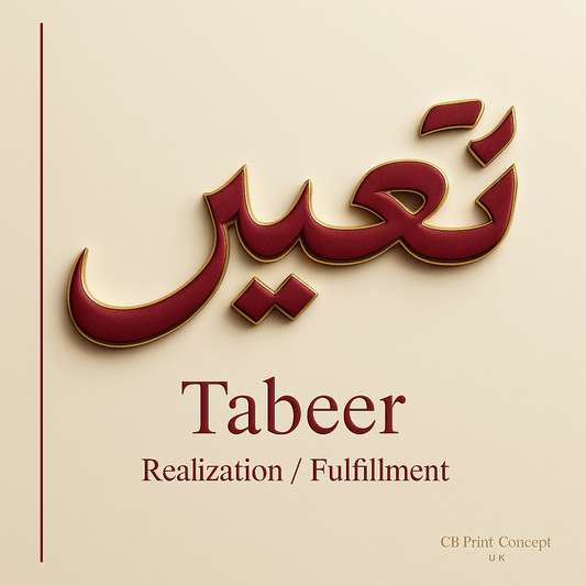 Tabeer | High - Quality | Buy Now at CB Print Concept