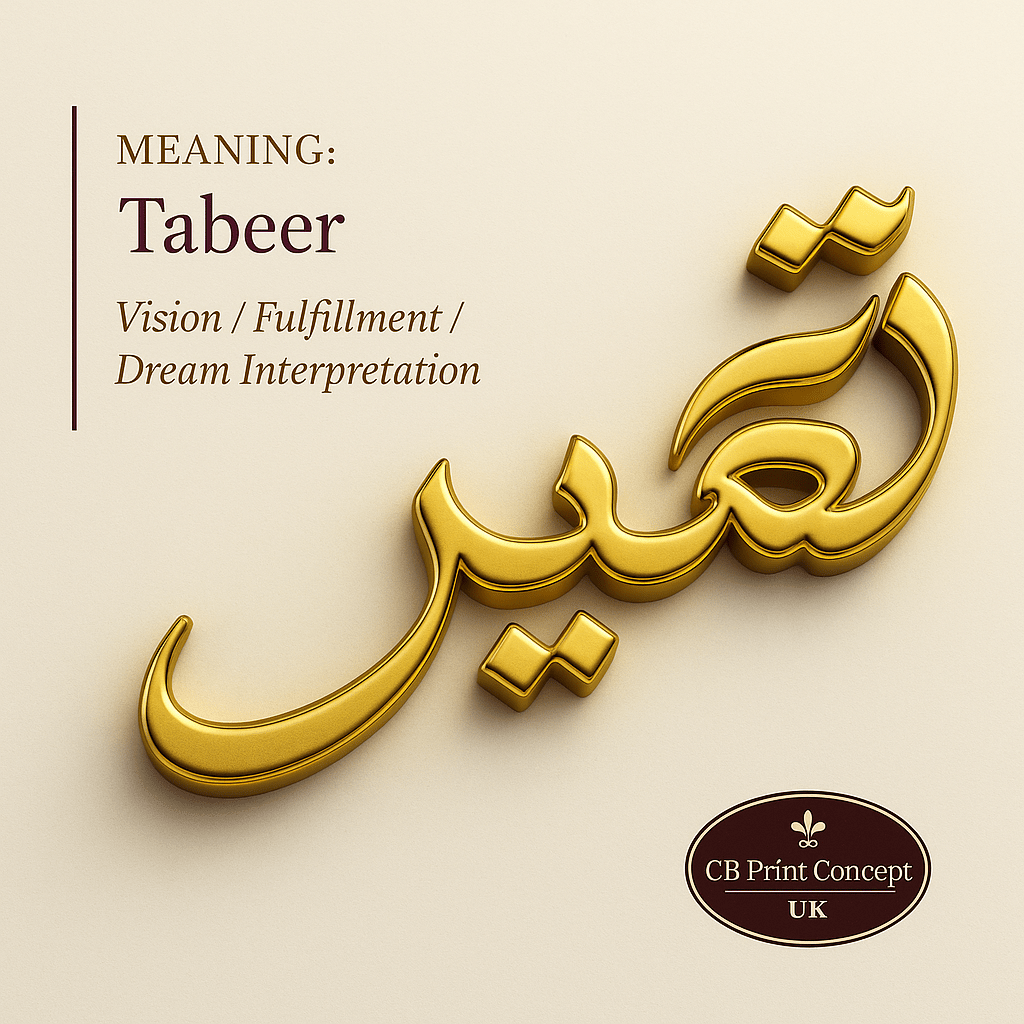 Tabeer | High - Quality | Buy Now at CB Print Concept
