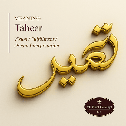 Tabeer | High - Quality | Buy Now at CB Print Concept